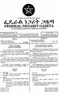 200-2000 Public Health.pdf